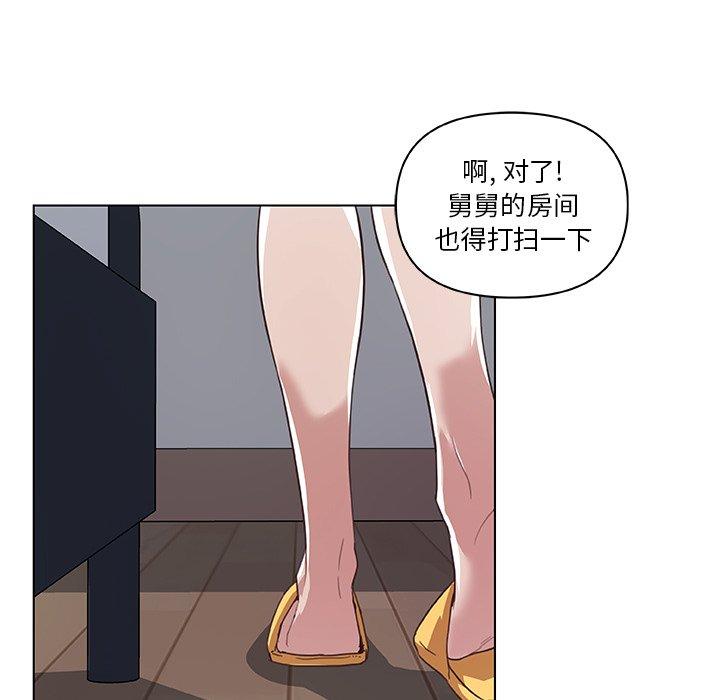 《戀你如初戀》在线观看 第13话 漫画图片10