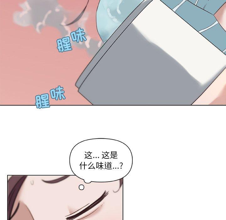 《戀你如初戀》在线观看 第13话 漫画图片23