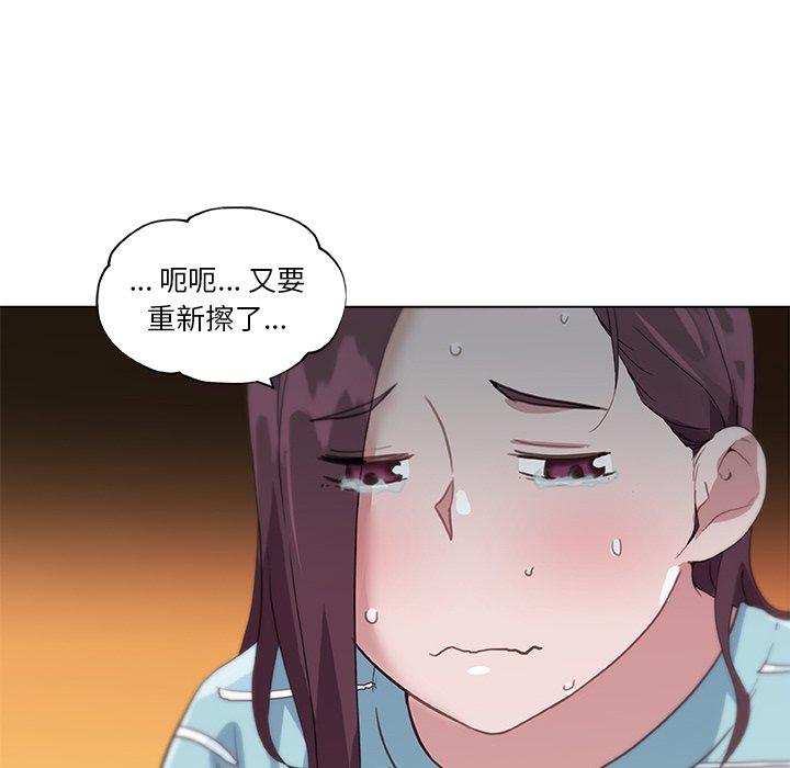 《戀你如初戀》在线观看 第13话 漫画图片41