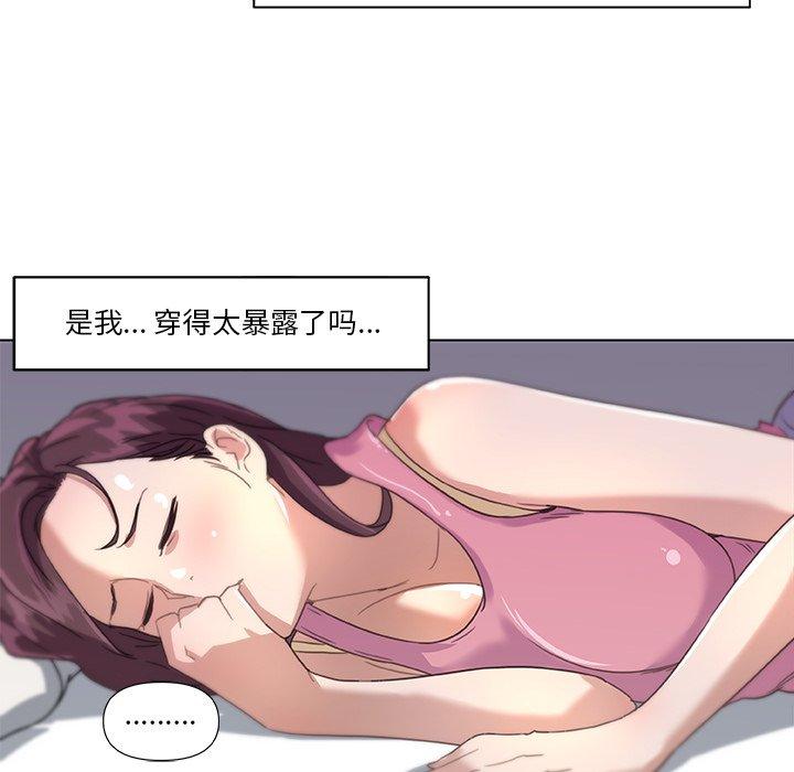 《戀你如初戀》在线观看 第13话 漫画图片79