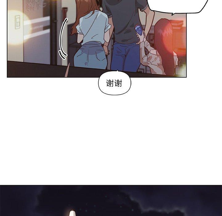 《戀你如初戀》在线观看 第16话 漫画图片55