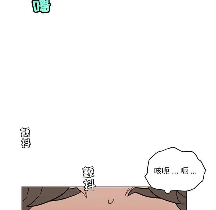 《戀你如初戀》在线观看 第25话 漫画图片113