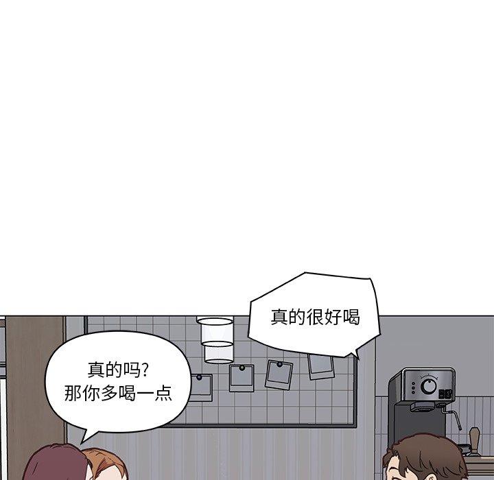 《戀你如初戀》在线观看 第26话 漫画图片70