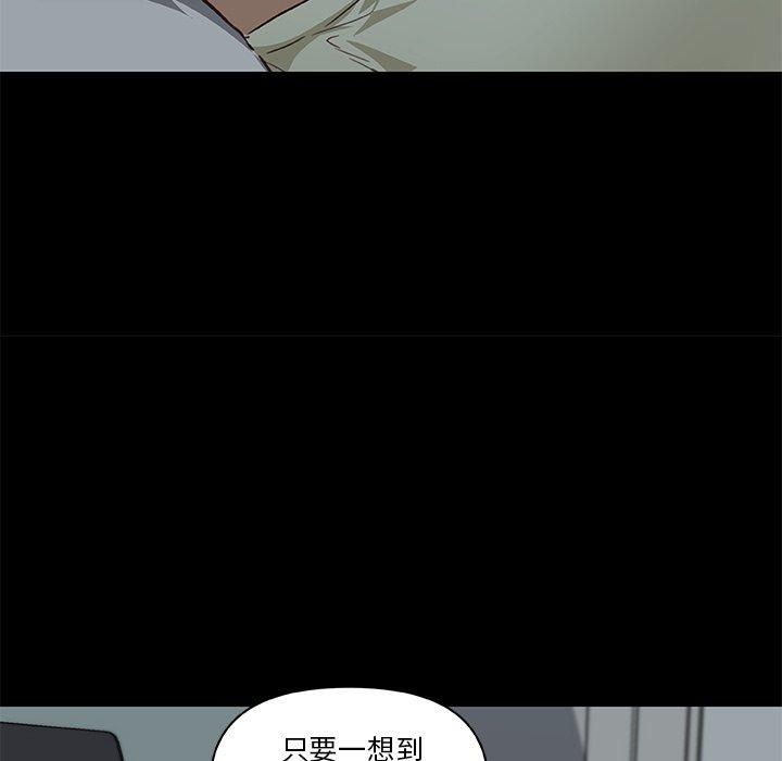 《戀你如初戀》在线观看 第27话 漫画图片10