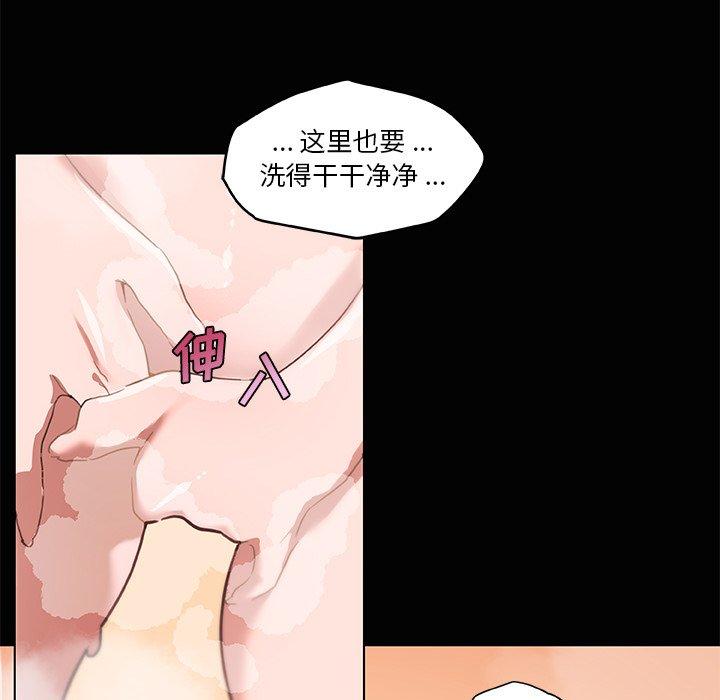 《戀你如初戀》在线观看 第28话 漫画图片19