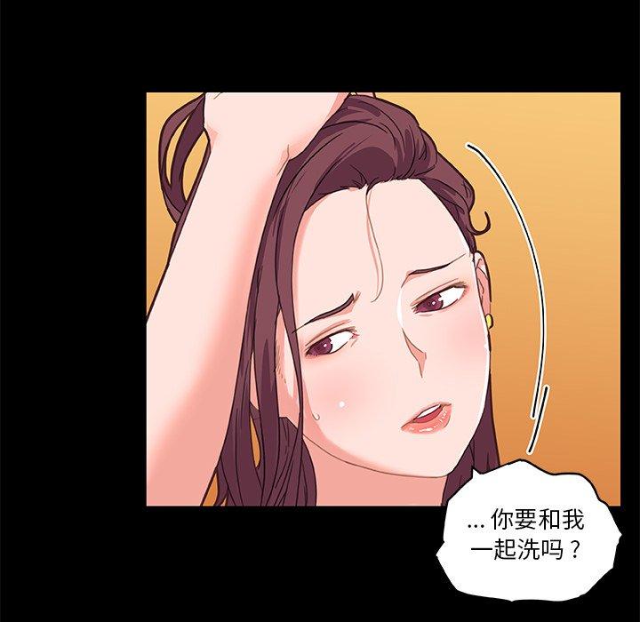 《戀你如初戀》在线观看 第30话 漫画图片62