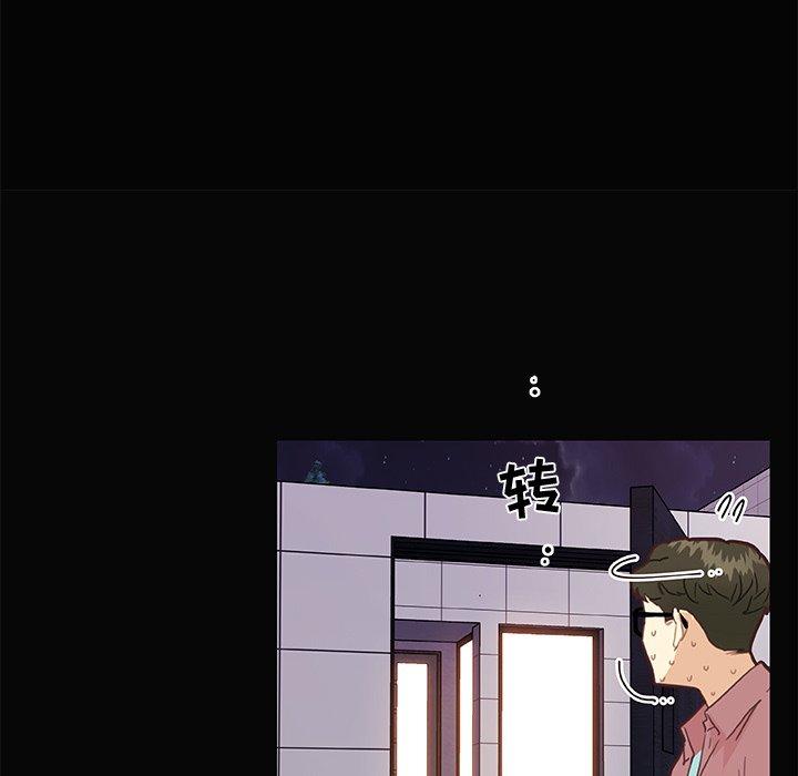 《戀你如初戀》在线观看 第31话 漫画图片68