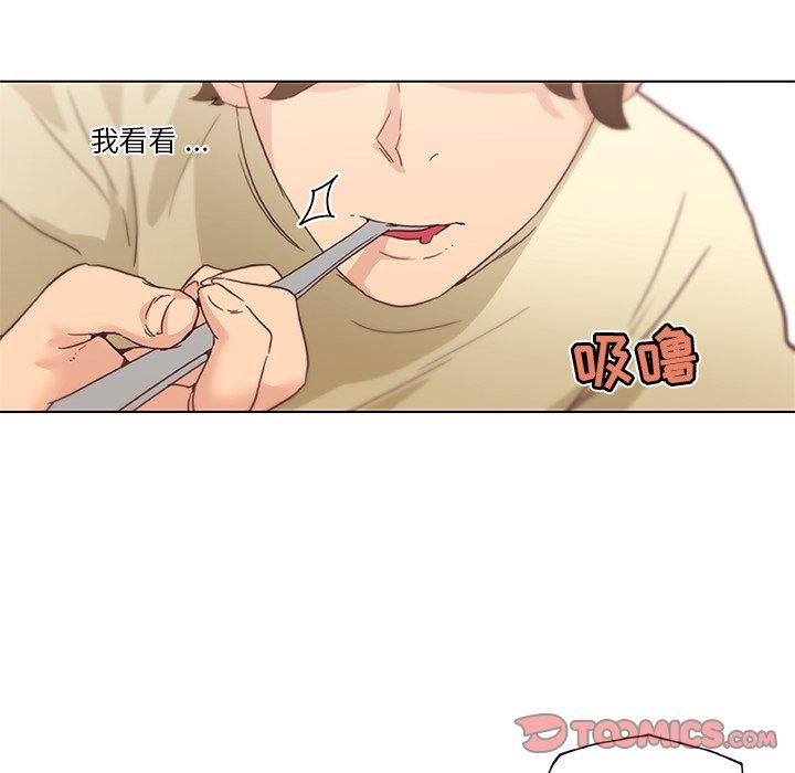 《戀你如初戀》在线观看 第36话 漫画图片26