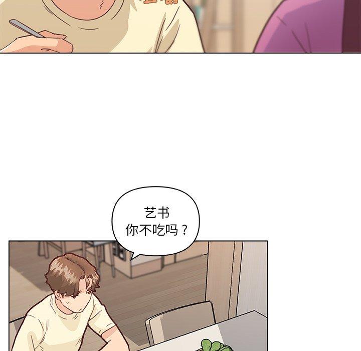 《戀你如初戀》在线观看 第36话 漫画图片37