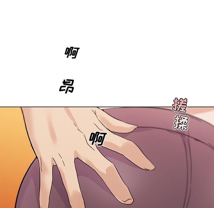 《戀你如初戀》在线观看 第36话 漫画图片105