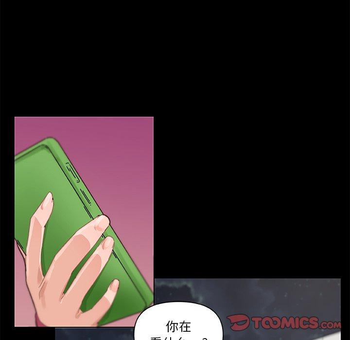 《戀你如初戀》在线观看 第37话 漫画图片117