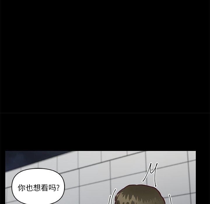 《戀你如初戀》在线观看 第38话 漫画图片5