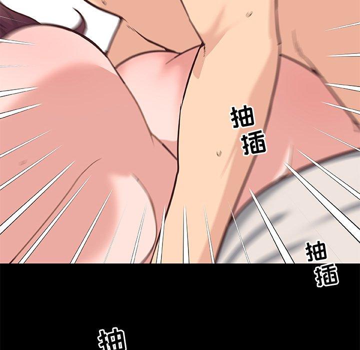 《戀你如初戀》在线观看 第38话 漫画图片100