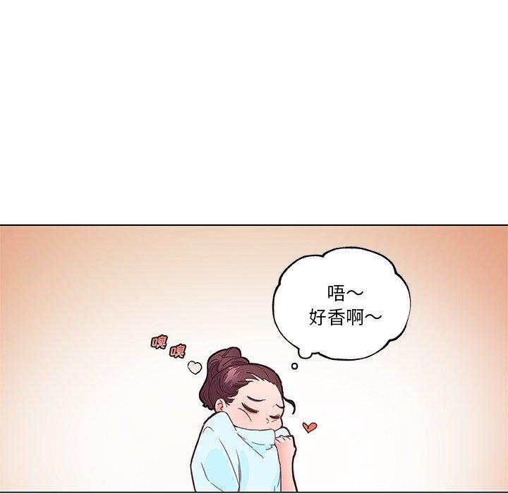 《戀你如初戀》在线观看 第40话 漫画图片27