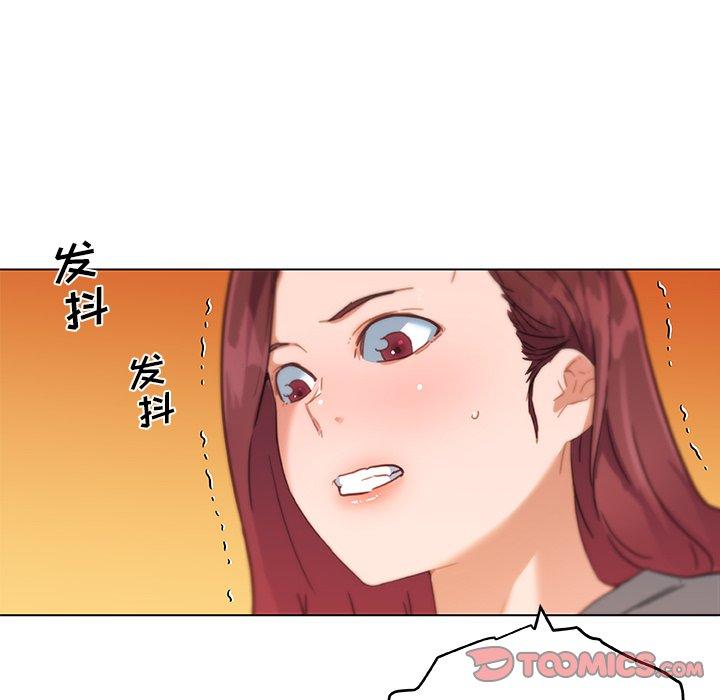 《戀你如初戀》在线观看 第43话 漫画图片92