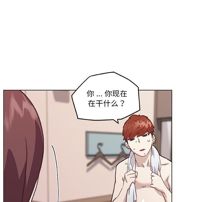 《戀你如初戀》在线观看 第44话 漫画图片59