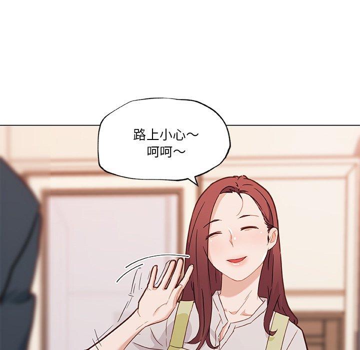 《戀你如初戀》在线观看 第46话 漫画图片107