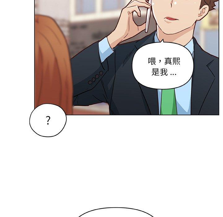 《戀你如初戀》在线观看 第47话 漫画图片36