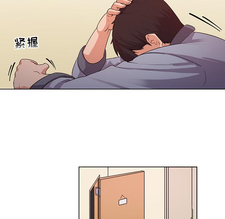 《我的老婆是模特》在线观看 第1话 漫画图片60