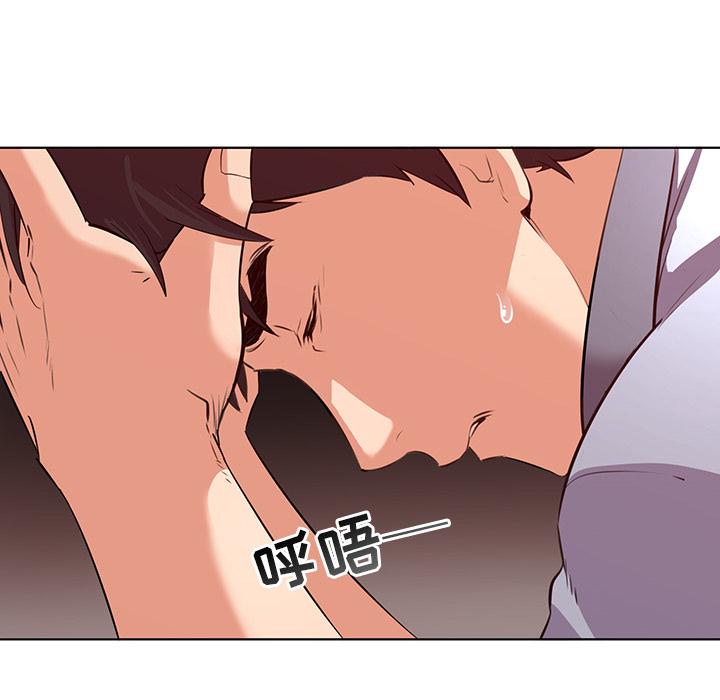 《我的老婆是模特》在线观看 第1话 漫画图片64