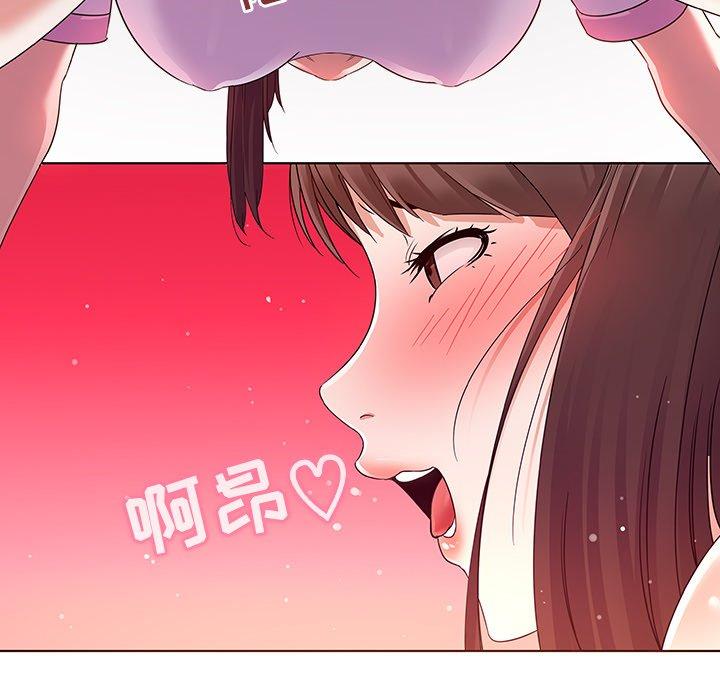 《我的老婆是模特》在线观看 第3话 漫画图片39