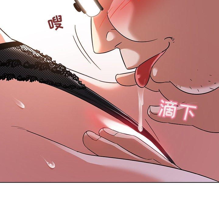 《我的老婆是模特》在线观看 第3话 漫画图片112