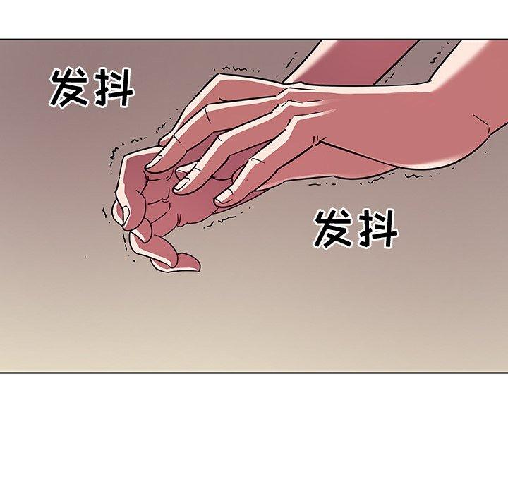 《我的老婆是模特》在线观看 第5话 漫画图片36