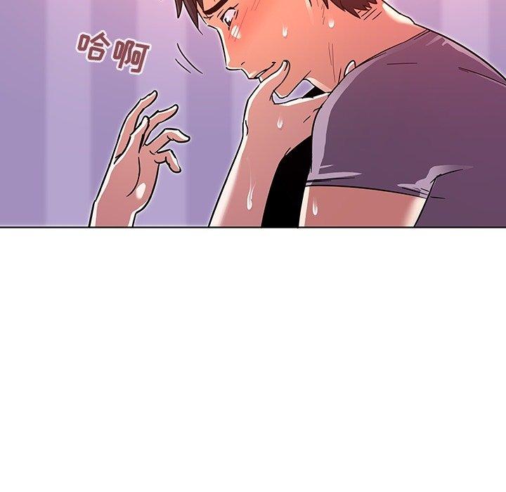 《我的老婆是模特》在线观看 第7话 漫画图片27