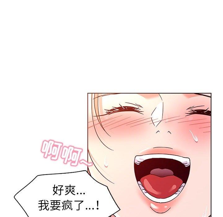 《我的老婆是模特》在线观看 第7话 漫画图片42