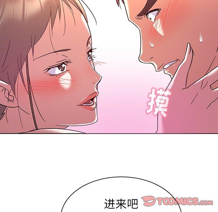 《我的老婆是模特》在线观看 第8话 漫画图片50