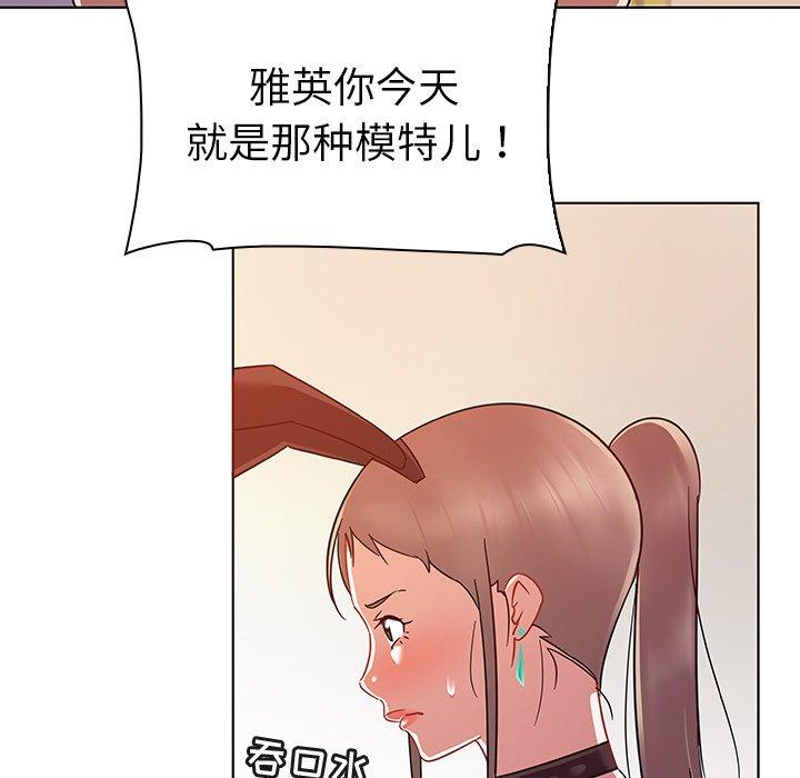 《我的老婆是模特》在线观看 第10话 漫画图片35