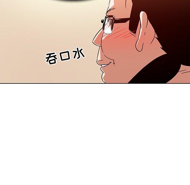 《我的老婆是模特》在线观看 第10话 漫画图片54