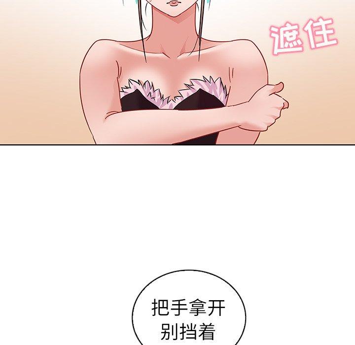 《我的老婆是模特》在线观看 第10话 漫画图片68