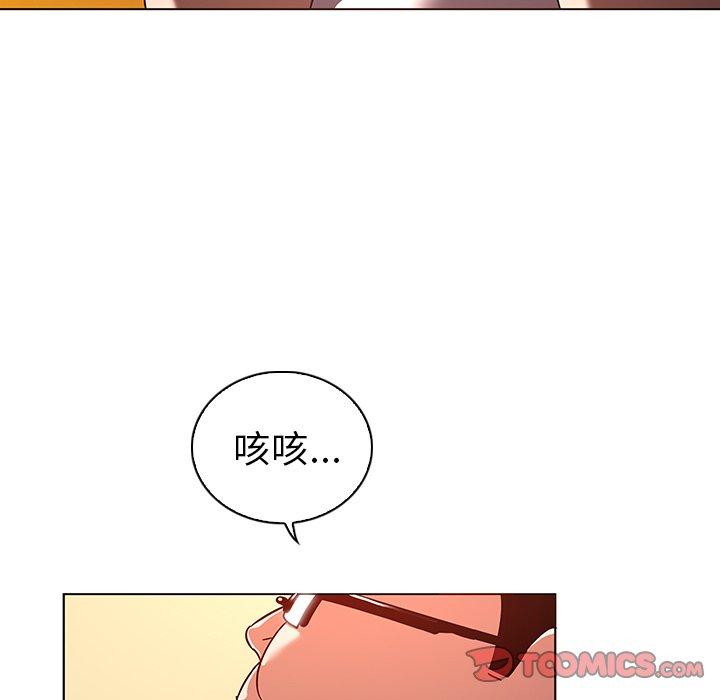 《我的老婆是模特》在线观看 第11话 漫画图片32