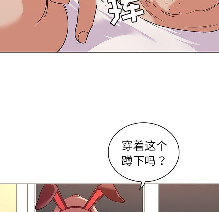 《我的老婆是模特》在线观看 第11话 漫画图片44