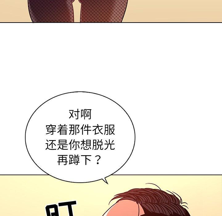 《我的老婆是模特》在线观看 第11话 漫画图片46