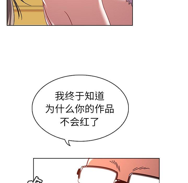 《我的老婆是模特》在线观看 第12话 漫画图片59