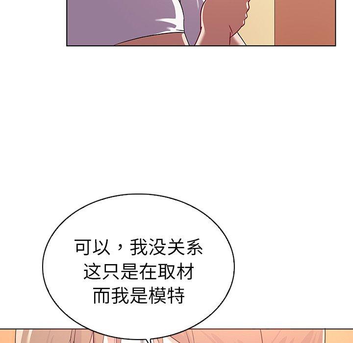 《我的老婆是模特》在线观看 第13话 漫画图片69