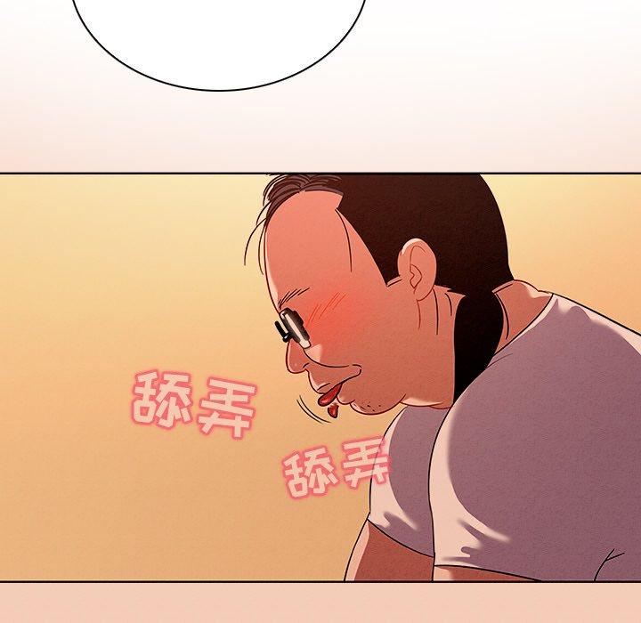 《我的老婆是模特》在线观看 第14话 漫画图片16