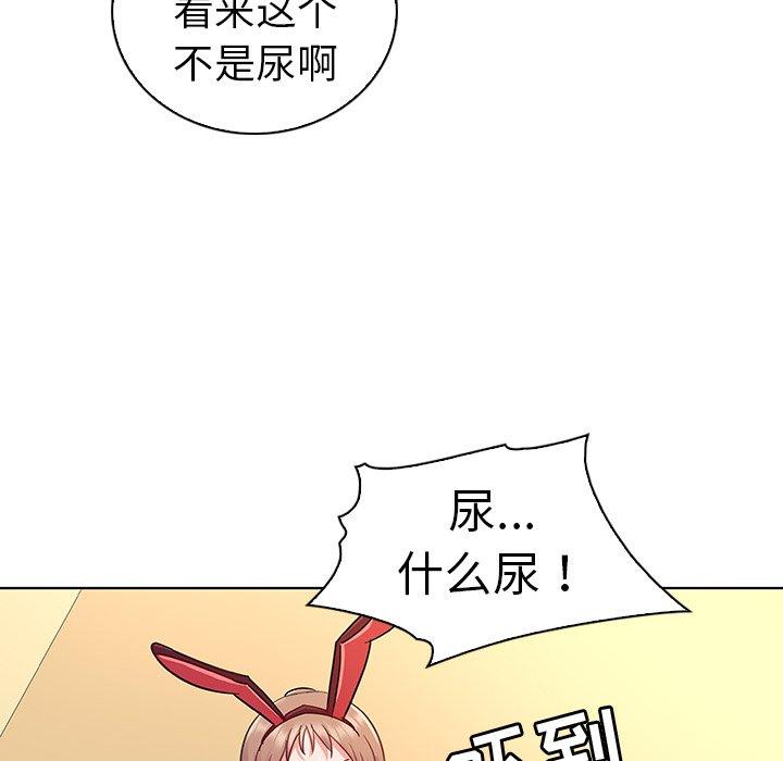 《我的老婆是模特》在线观看 第14话 漫画图片52