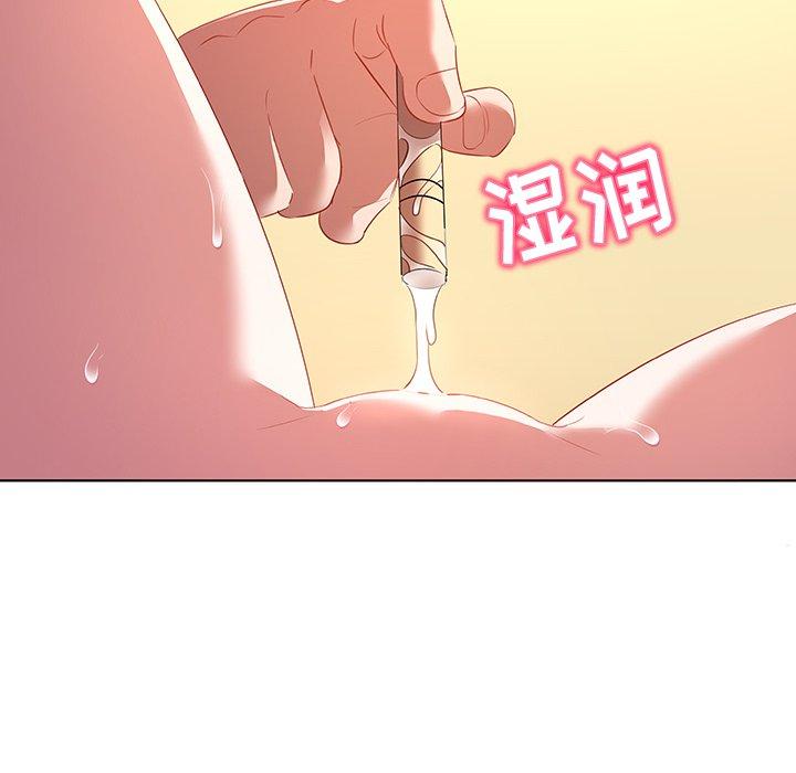 《我的老婆是模特》在线观看 第15话 漫画图片69