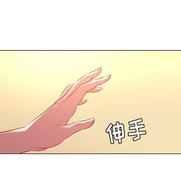 《我的老婆是模特》在线观看 第16话 漫画图片15