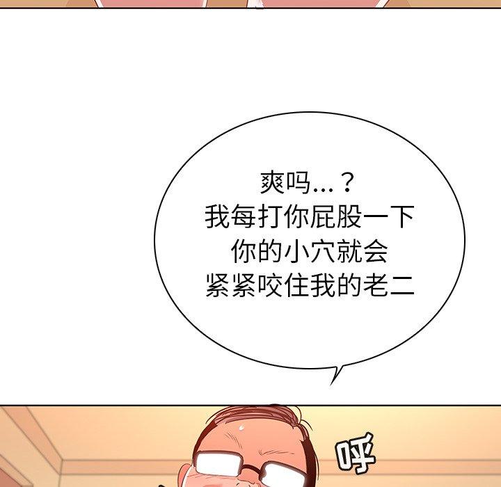 《我的老婆是模特》在线观看 第16话 漫画图片83