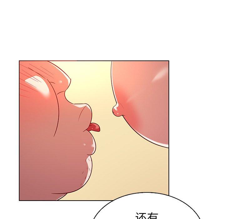 《我的老婆是模特》在线观看 第18话 漫画图片47