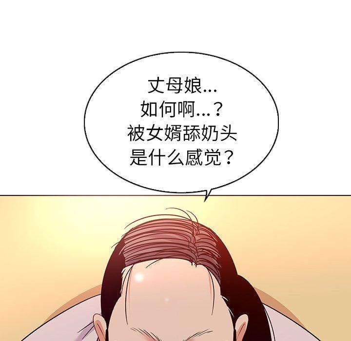 《我的老婆是模特》在线观看 第18话 漫画图片51