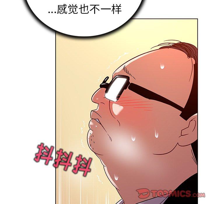 《我的老婆是模特》在线观看 第19话 漫画图片50