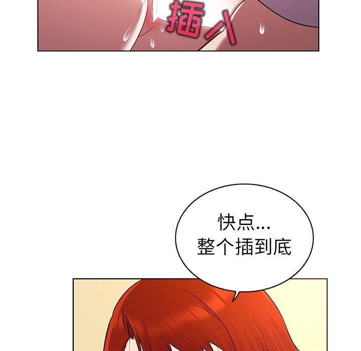 《我的老婆是模特》在线观看 第19话 漫画图片52