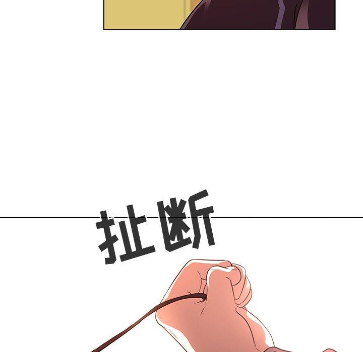 《我的老婆是模特》在线观看 第20话 漫画图片54