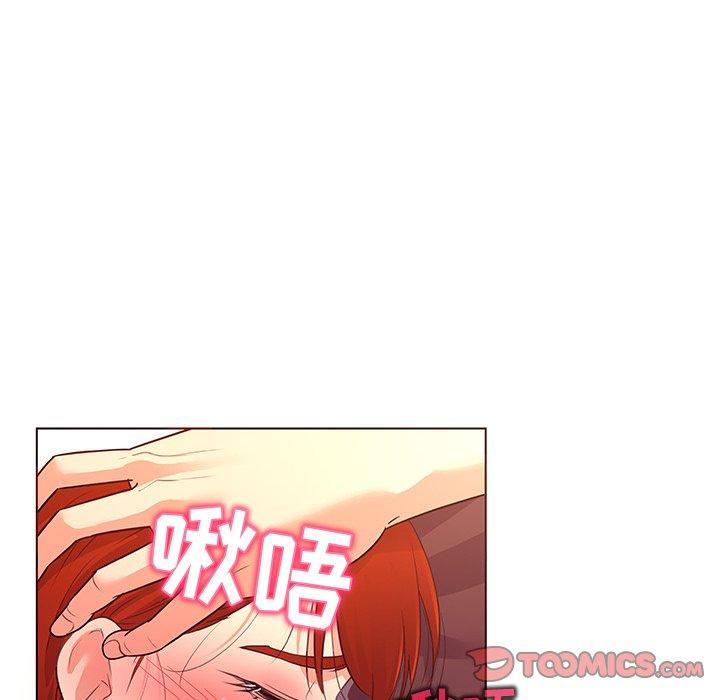 《我的老婆是模特》在线观看 第20话 漫画图片82