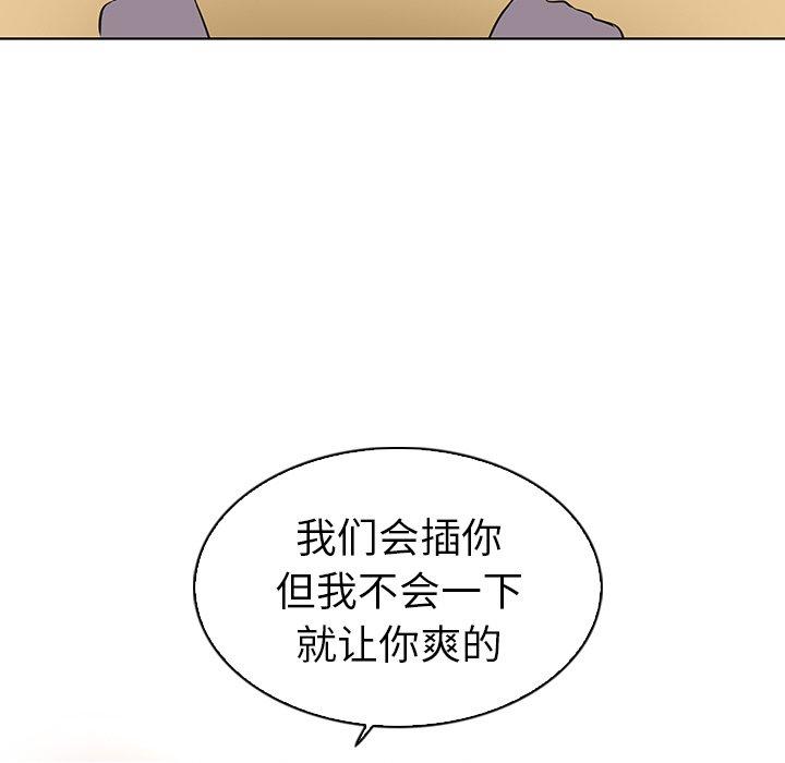 《我的老婆是模特》在线观看 第21话 漫画图片27